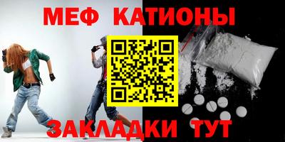 мефедрон мука Балахна