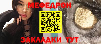 круглые Будённовск