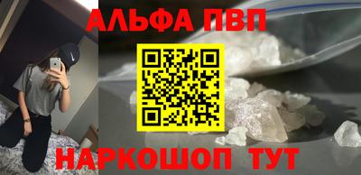 мяу мяу мука Балаково