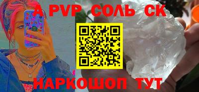 мяу мяу мука Балаково