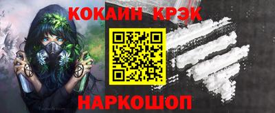 прущие крисы Бузулук