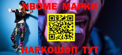круглые Будённовск