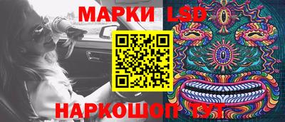 мяу мяу мука Балаково