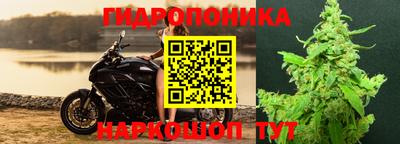 гашишное масло Балашиха