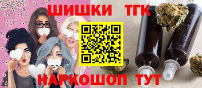 гашишное масло Балашиха