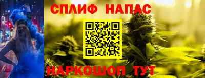 таблы Бугуруслан