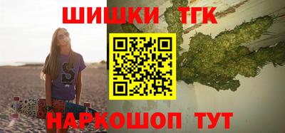 гашишное масло Балашиха