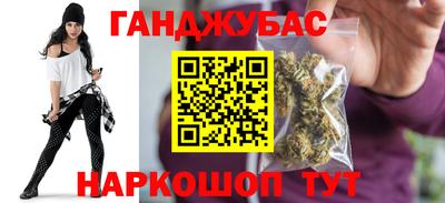 таблы Бугуруслан