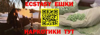 таблы Бугуруслан