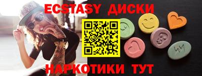 круглые Будённовск