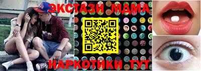 гашишное масло Балашиха