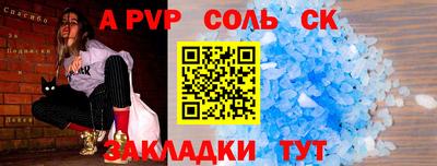 гашишное масло Балашиха