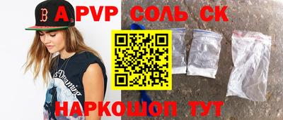 прущие крисы Бузулук