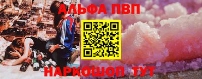 мяу мяу мука Балаково