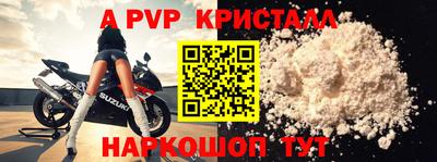 прущие крисы Бузулук