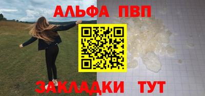 гашишное масло Балашиха