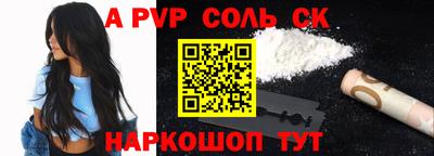 круглые Будённовск