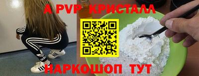 круглые Будённовск