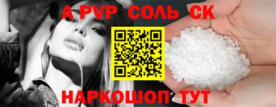 мяу мяу мука Балаково