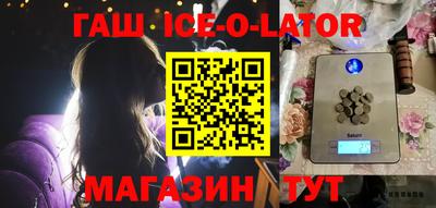 круглые Будённовск
