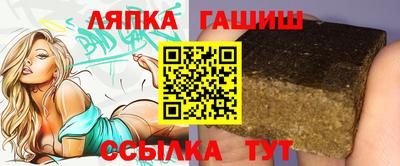 гашишное масло Балашиха