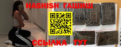 таблы Бугуруслан