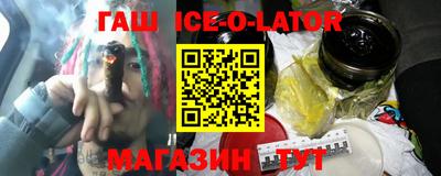 круглые Будённовск