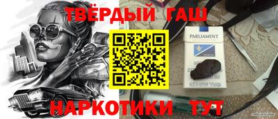 прущие крисы Бузулук