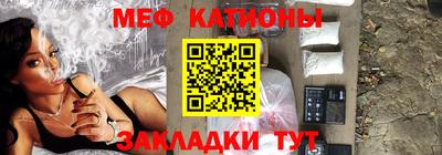 мяу мяу мука Балаково