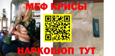 мефедрон мука Балахна