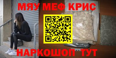 круглые Будённовск