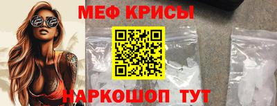 прущие крисы Бузулук