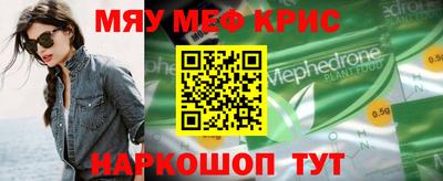 прущие крисы Бузулук