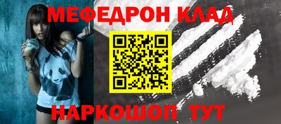 мяу мяу мука Балаково