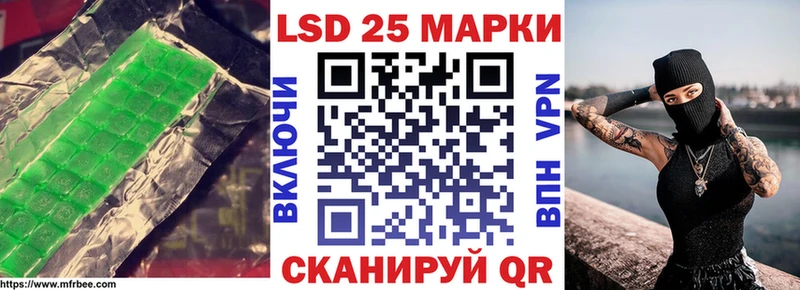 LSD-25 экстази ecstasy  Нягань 