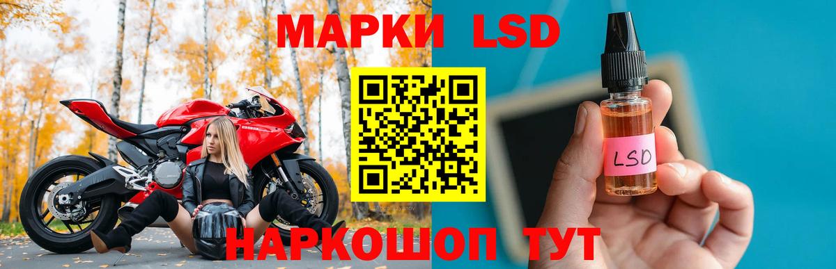 Нягань  LSD-25 экстази кислота  Вход с VPN  LSD-25 экстази ecstasy 