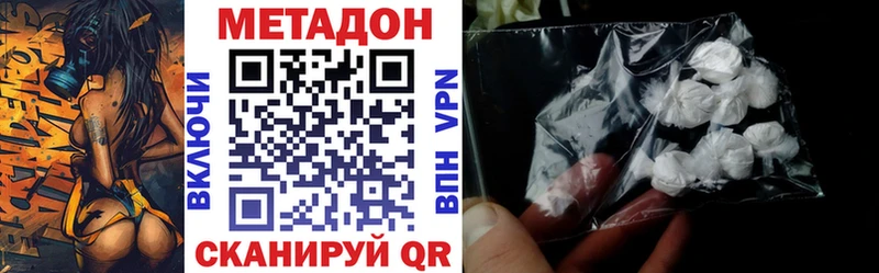 МЕТАДОН мёд  Нягань 