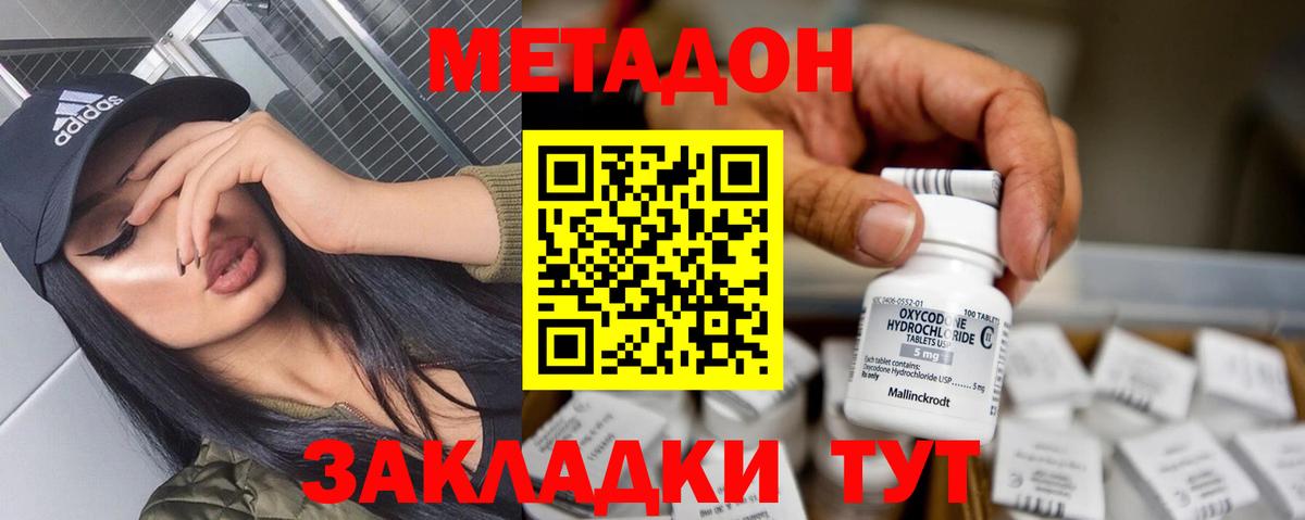 omg ССЫЛКА  Вход с VPN  Метадон мёд  Нягань  Метадон мёд 