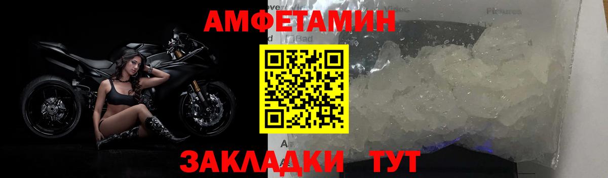 Метамфетамин витя  Метамфетамин витя  Нягань 