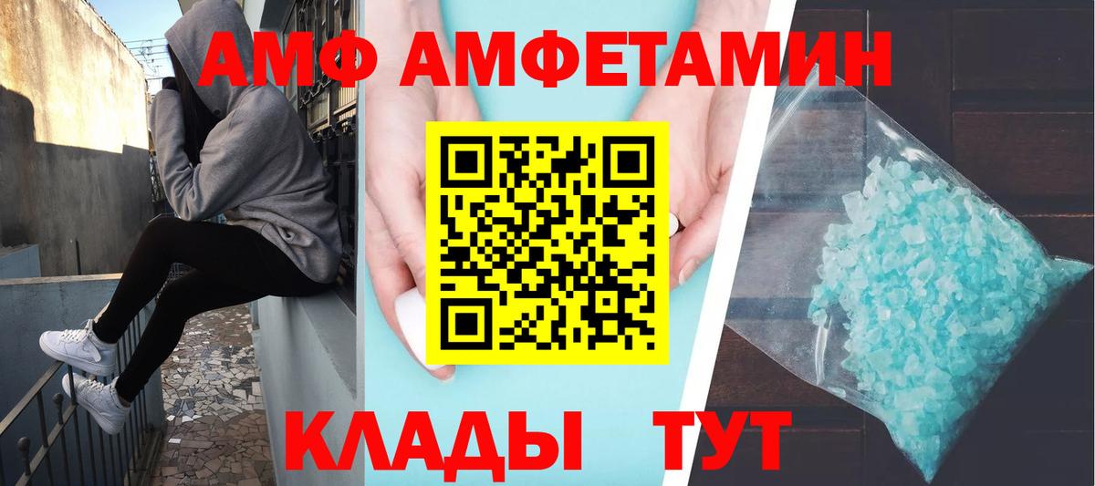Нягань  Метамфетамин пудра  Вход с VPN  Метамфетамин пудра 