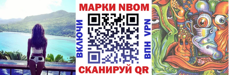 MEGA сайт как найти закладки Нягань Марки NBOMe 1,8мг