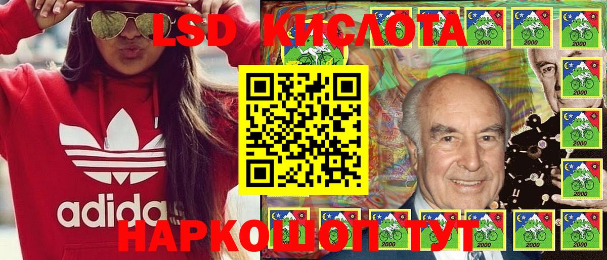 Марки NBOMe 1500мкг Нягань