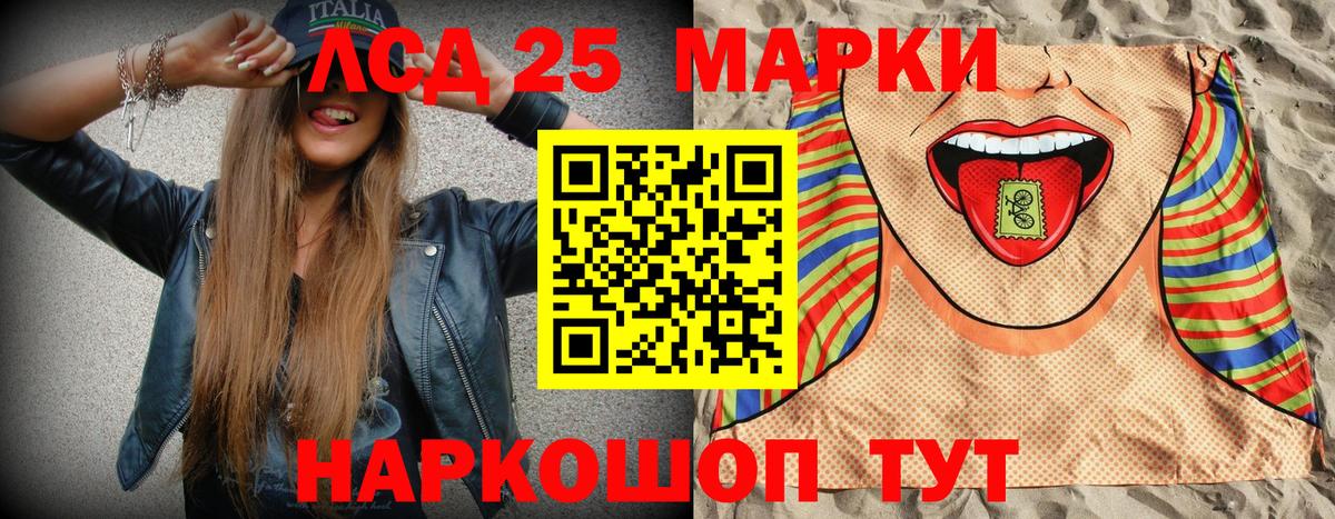 Марки N-bome 1,8мг  Вход с VPN  Нягань 