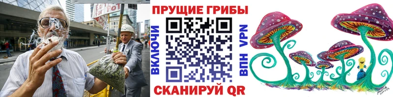 Псилоцибиновые грибы мицелий  Нягань 