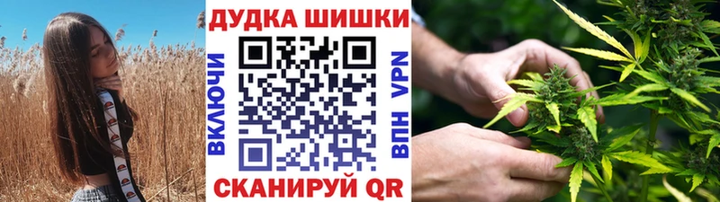 Марихуана Bruce Banner  даркнет сайт  Нягань 