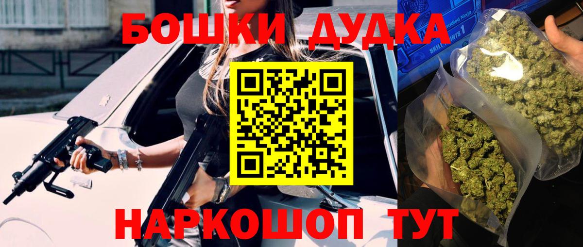 Бошки марихуана семена Нягань